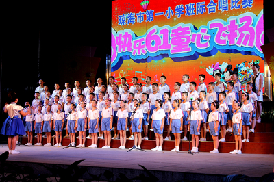 童心飛揚，歌聲嘹亮——記市一小2015年“迎六一”班級大合唱比賽暨舞臺藝術(shù)造型策劃