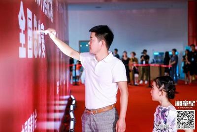 以藝術之名，點亮未來之星——專訪潮童星全球總決賽特邀評委閆偉老師