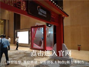 重慶造型舞臺設計 匠心獨運，群星文化領航文化節舞臺建筑模型制作
